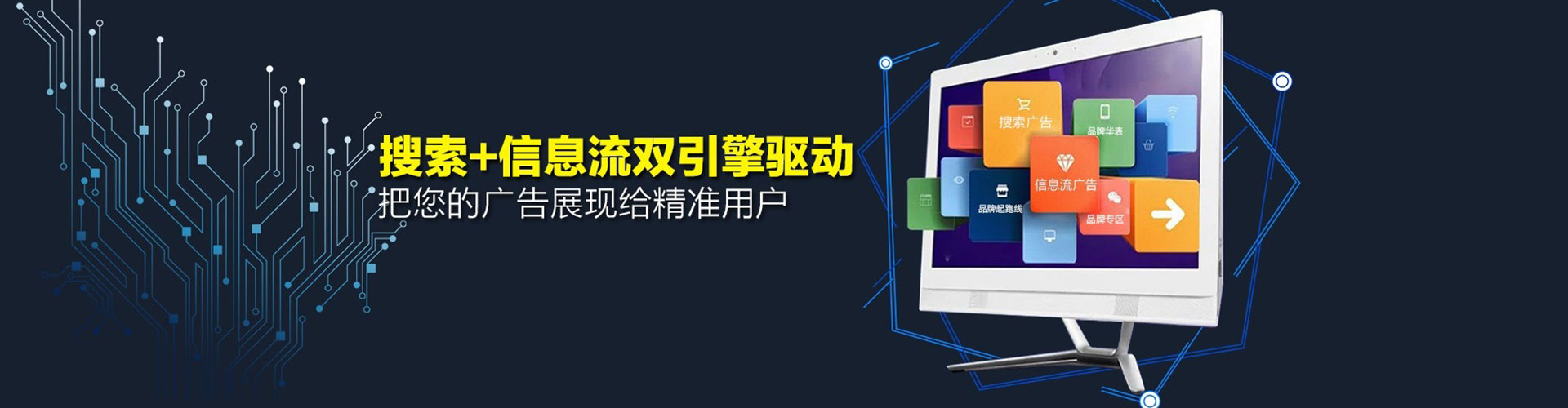 阜城竞价托管