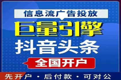 音乐会宣传中的SEM托管服务：成功背后的秘密