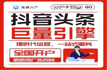 案例剖析：百度推广月费投入分析