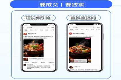百度推广开户经验分享：如何快速提升账户效果