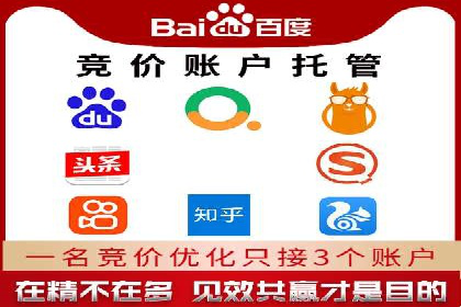 百度SEM广告与搜索引擎优化的协同效应
